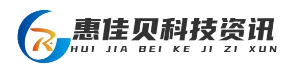 首页-重庆惠佳贝科技有限公司
